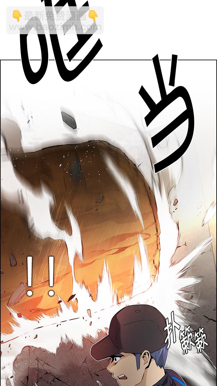 🍼DICE-骰子 [第143话] Lovers (8) 第23页