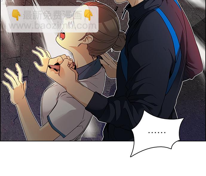 🍼DICE-骰子 [第143话] Lovers (8) 第24页