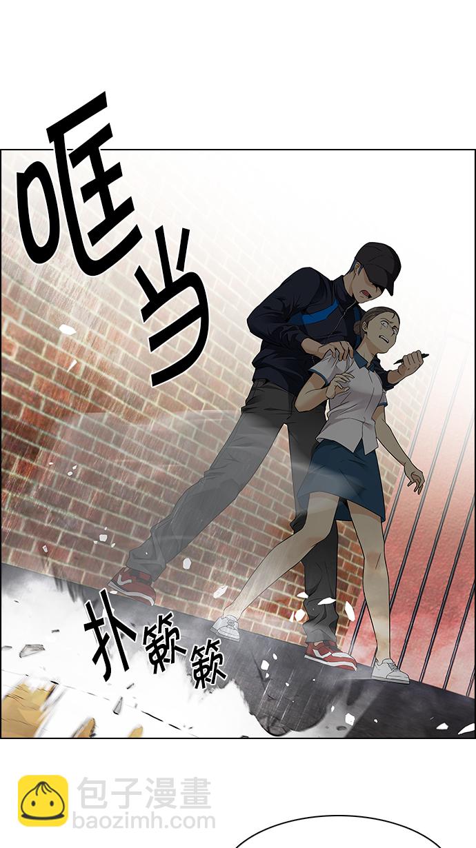 🍼DICE-骰子 [第143话] Lovers (8) 第25页