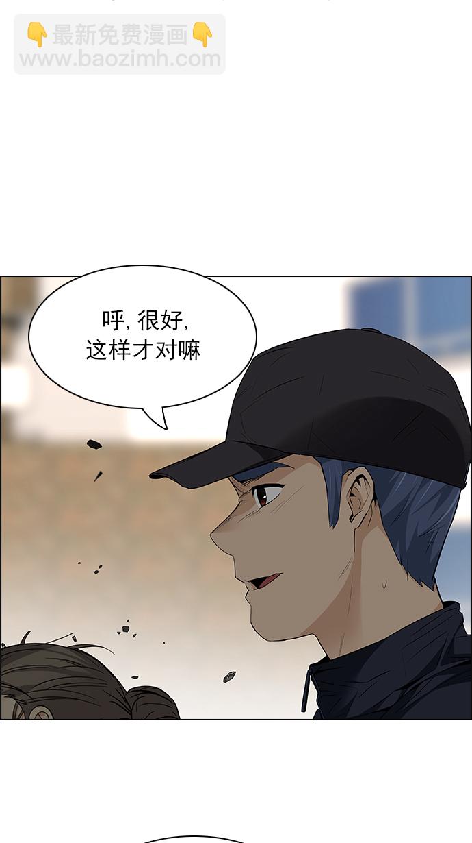 🍼DICE-骰子 [第143话] Lovers (8) 第31页