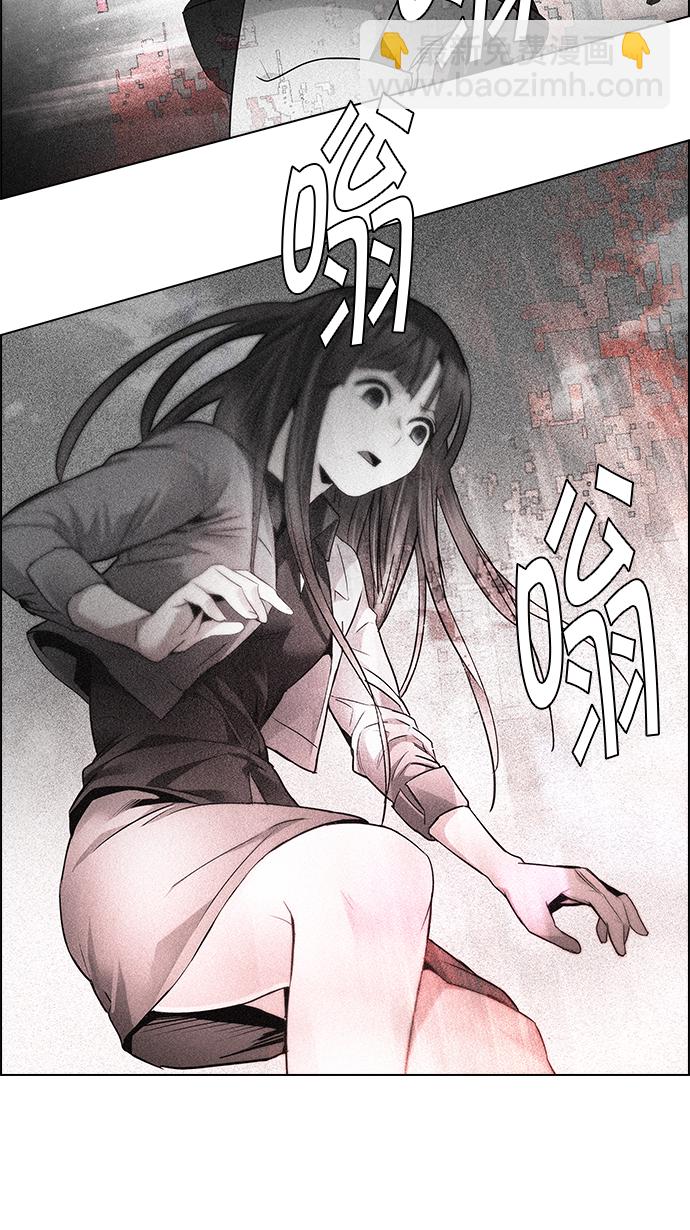 🍼DICE-骰子 [第143话] Lovers (8) 第35页