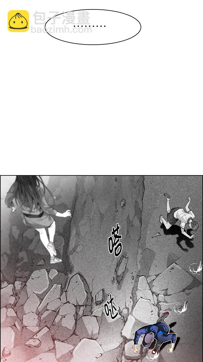 🍼DICE-骰子 [第143话] Lovers (8) 第36页