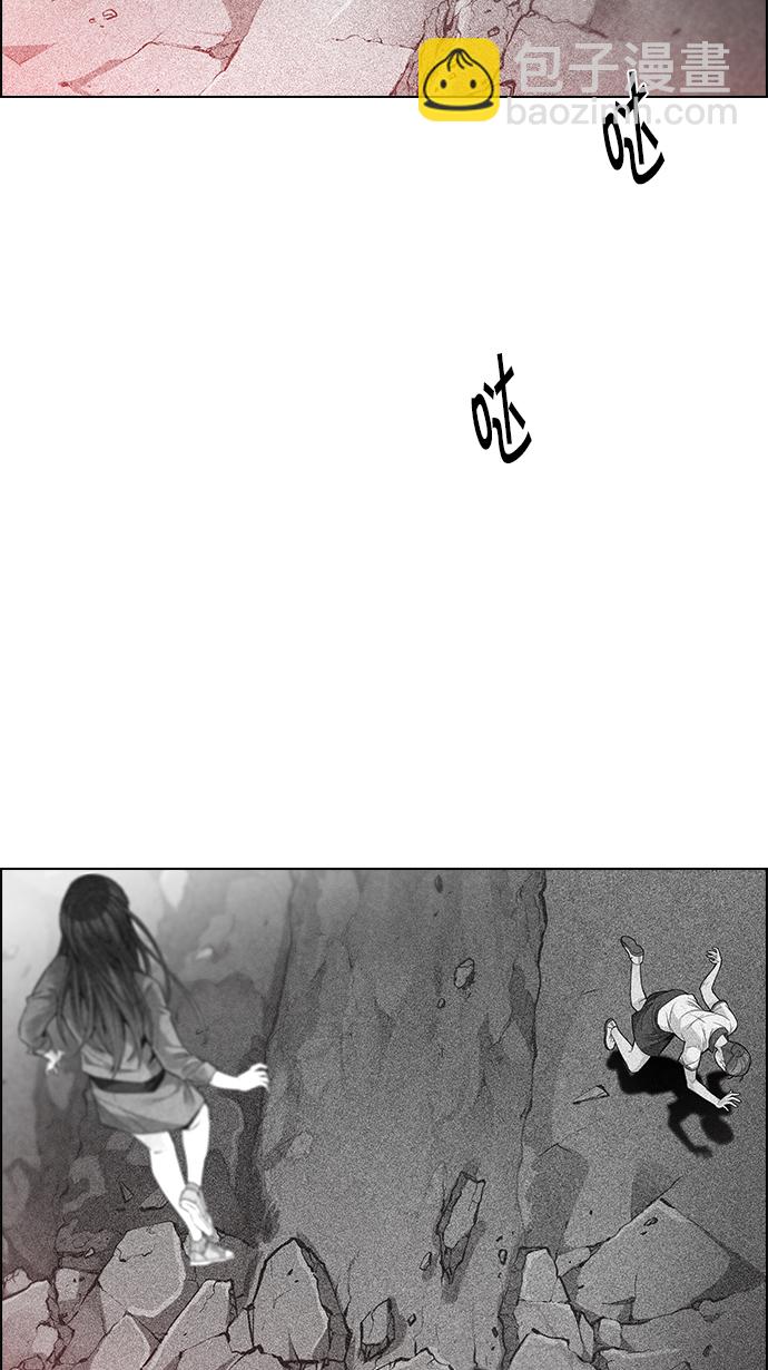 🍼DICE-骰子 [第143话] Lovers (8) 第37页