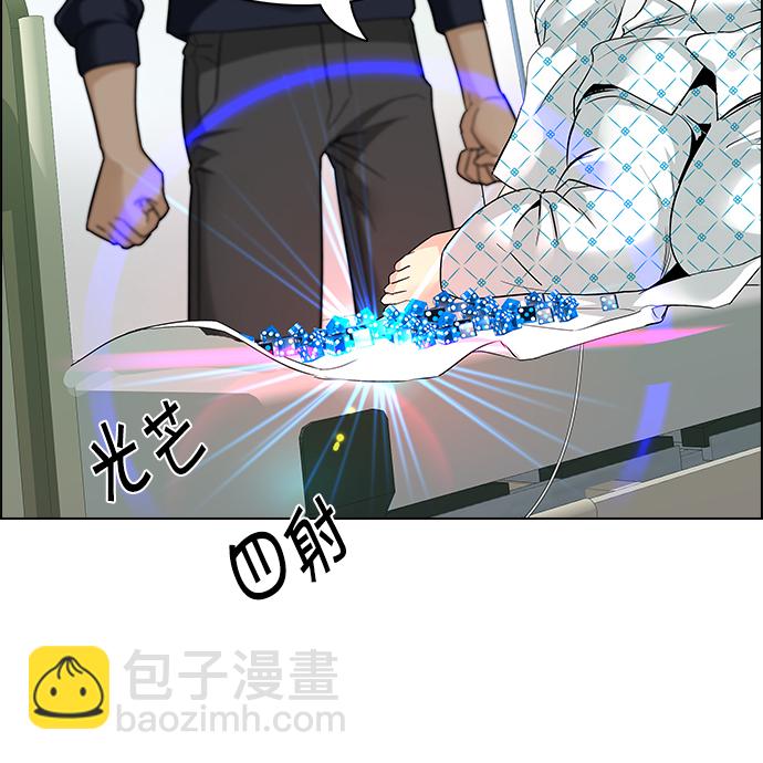 🍼DICE-骰子 [第147话] Lovers (12) 第22页