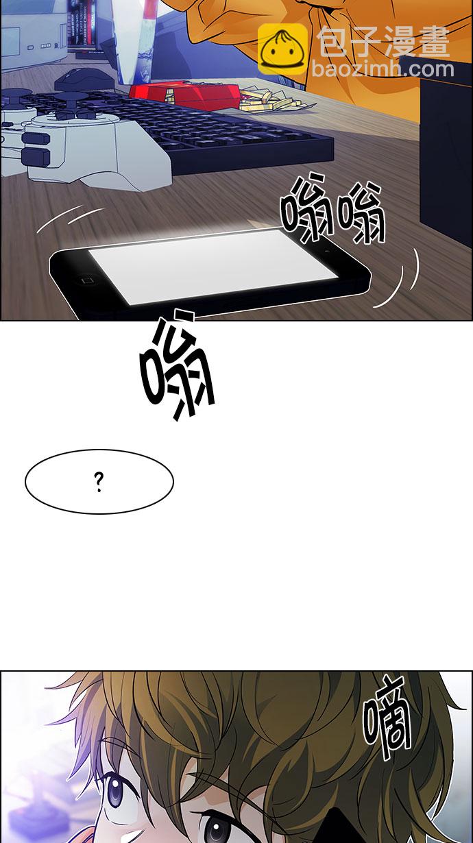 🍼DICE-骰子 [第149话] 塔罗牌战马 (1) 第16页