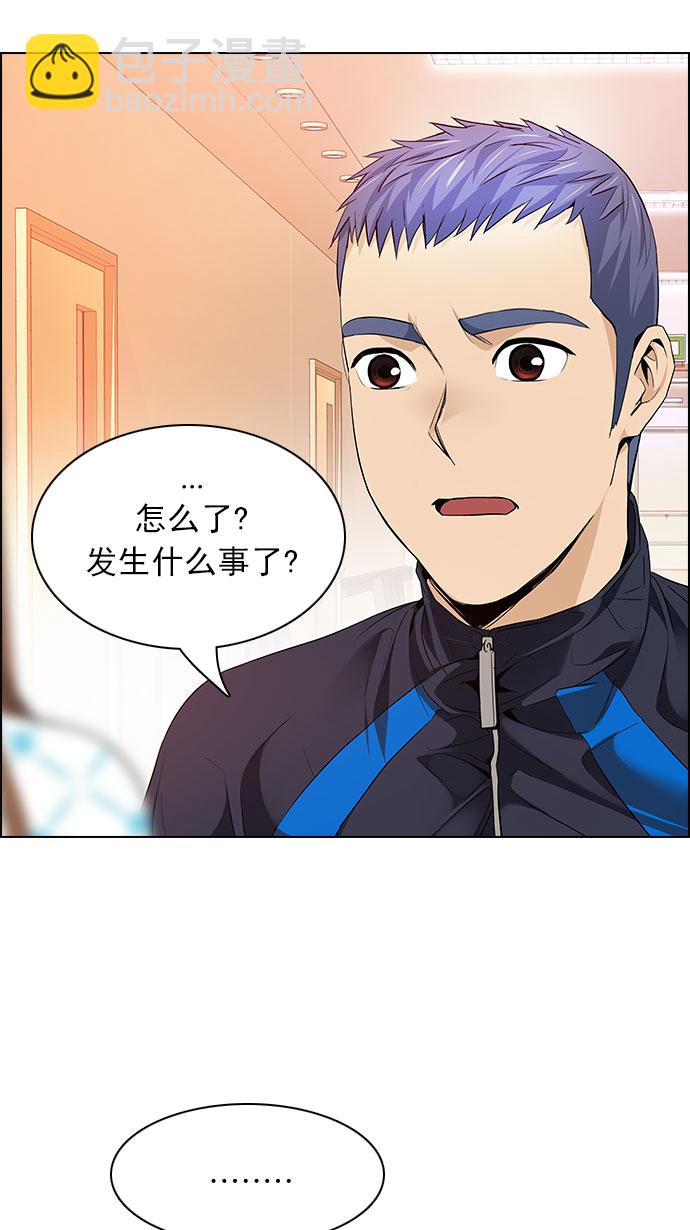 🍼DICE-骰子 [第149话] 塔罗牌战马 (1) 第34页