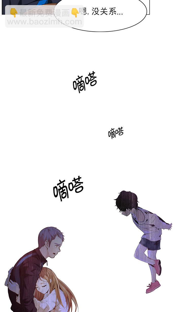 🍼DICE-骰子 [第149话] 塔罗牌战马 (1) 第4页