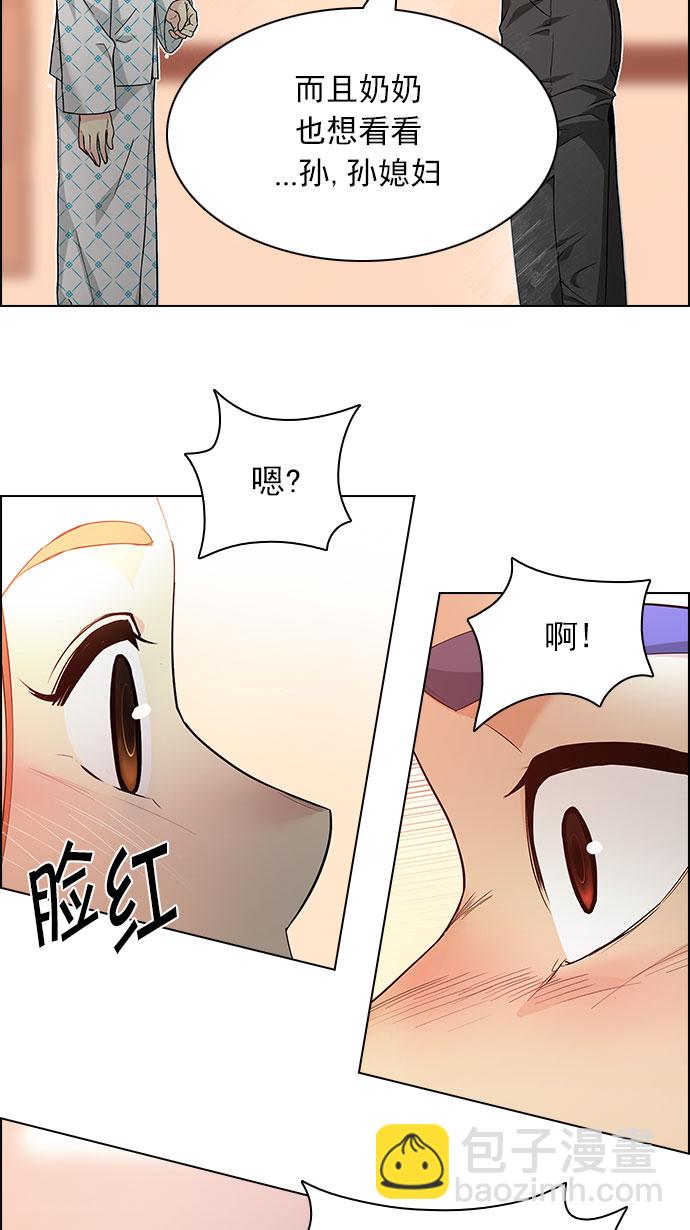 🍼DICE-骰子 [第149话] 塔罗牌战马 (1) 第42页