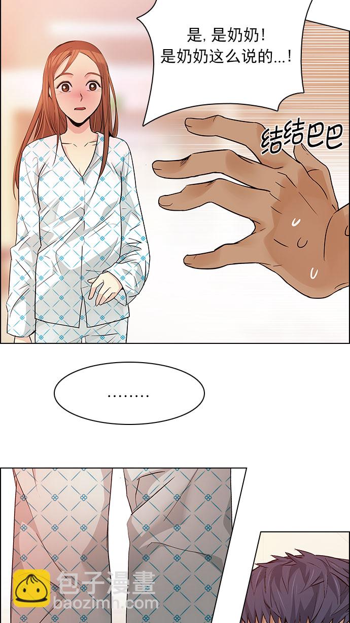🍼DICE-骰子 [第149话] 塔罗牌战马 (1) 第43页