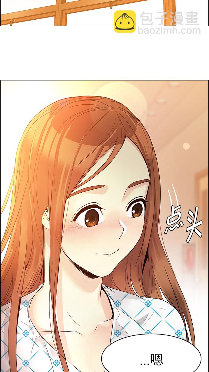 🍼DICE-骰子 [第149话] 塔罗牌战马 (1) 第45页