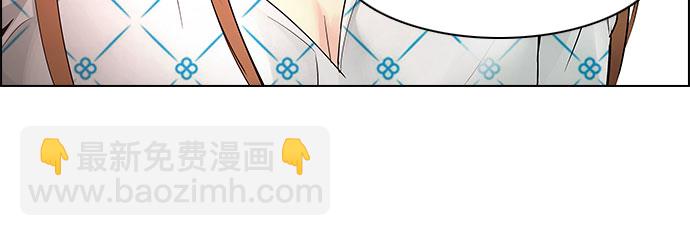 🍼DICE-骰子 [第149话] 塔罗牌战马 (1) 第46页