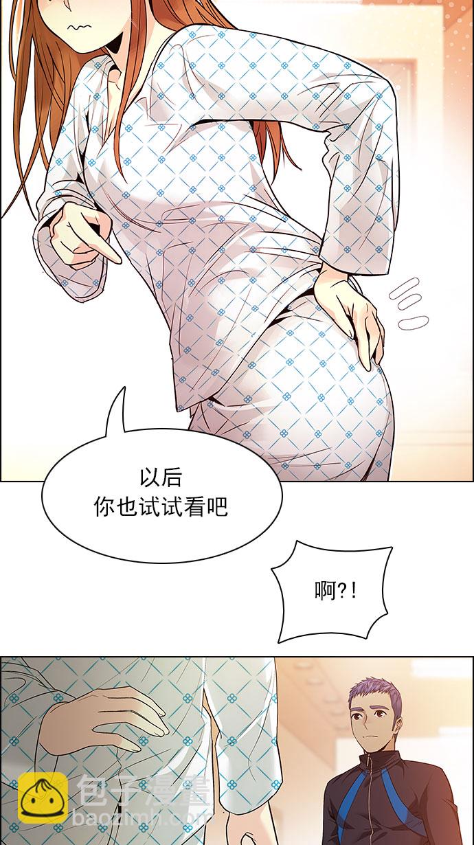 🍼DICE-骰子 [第149话] 塔罗牌战马 (1) 第50页