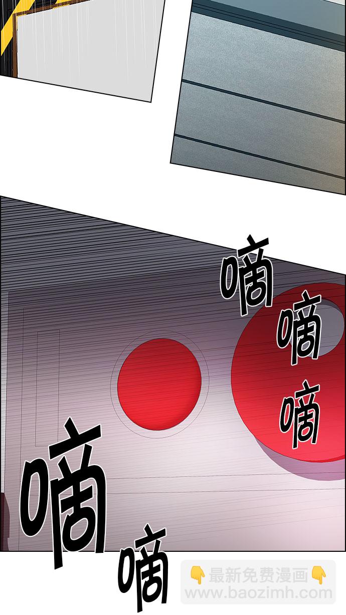 🍼DICE-骰子 [第151话] 塔罗牌战马 (3) 第10页