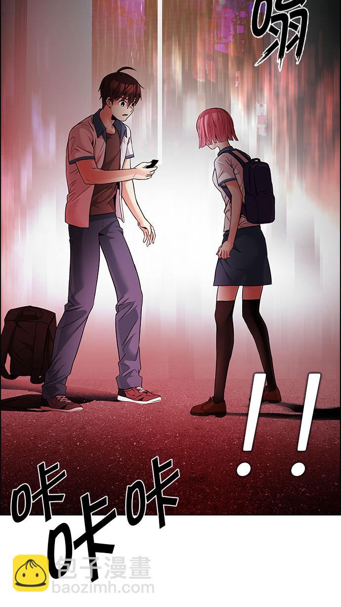 🍼DICE-骰子 [第151话] 塔罗牌战马 (3) 第38页