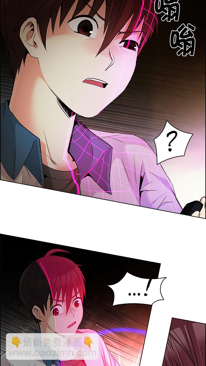 🍼DICE-骰子 [第151话] 塔罗牌战马 (3) 第40页