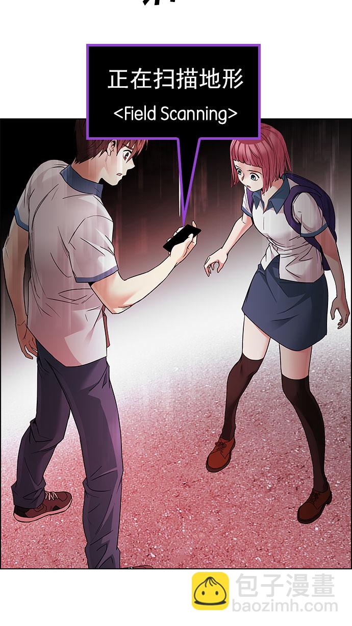 🍼DICE-骰子 [第151话] 塔罗牌战马 (3) 第42页