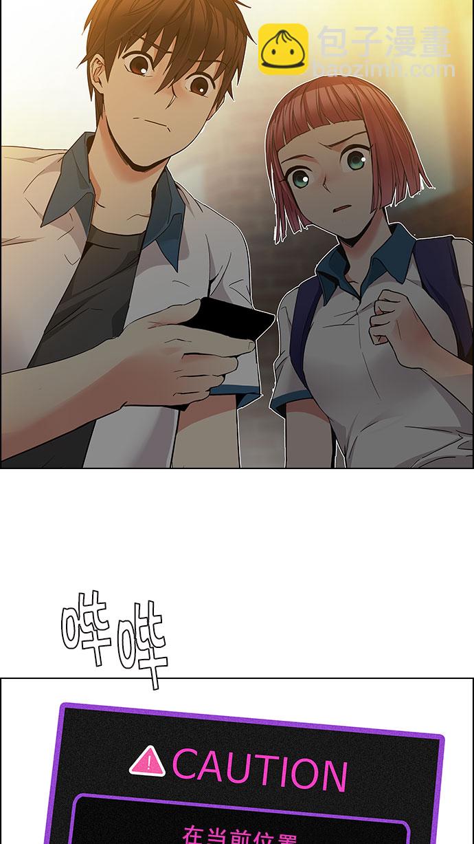 🍼DICE-骰子 [第151话] 塔罗牌战马 (3) 第44页