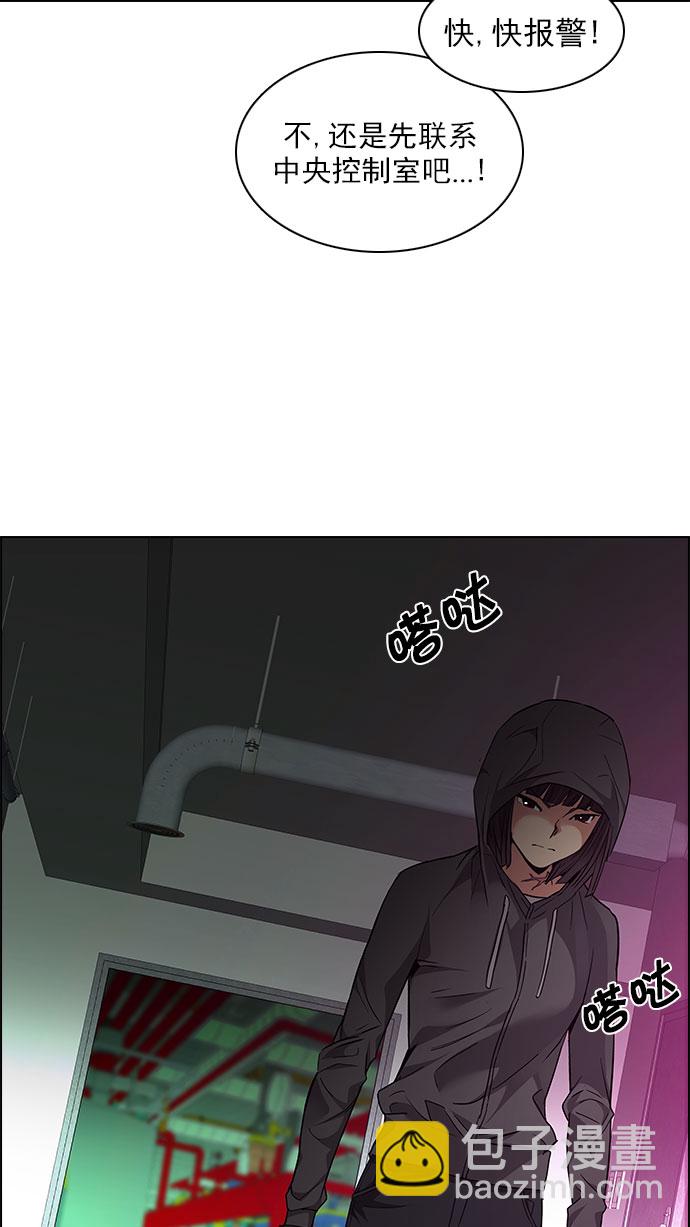 🍼DICE-骰子 [第151话] 塔罗牌战马 (3) 第7页