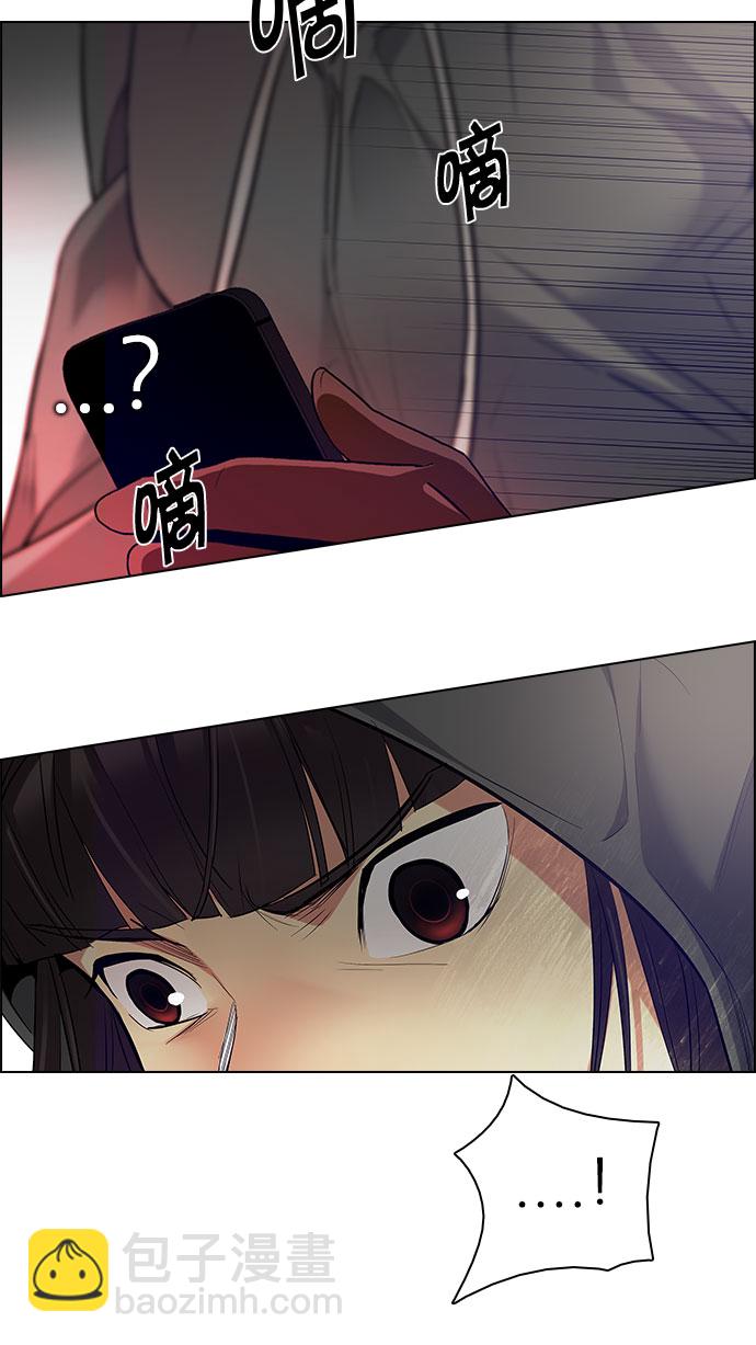 🍼DICE-骰子 [第153话] 塔罗牌战马 (5) 第25页