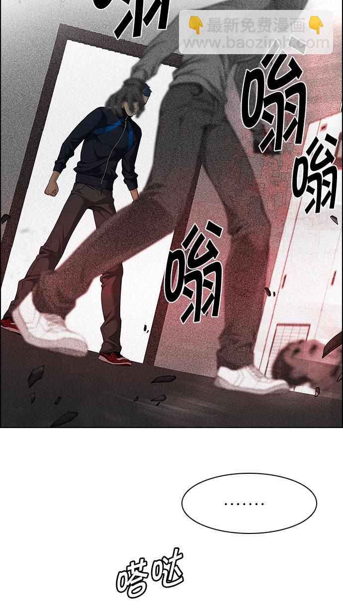 🍼DICE-骰子 [第153话] 塔罗牌战马 (5) 第29页