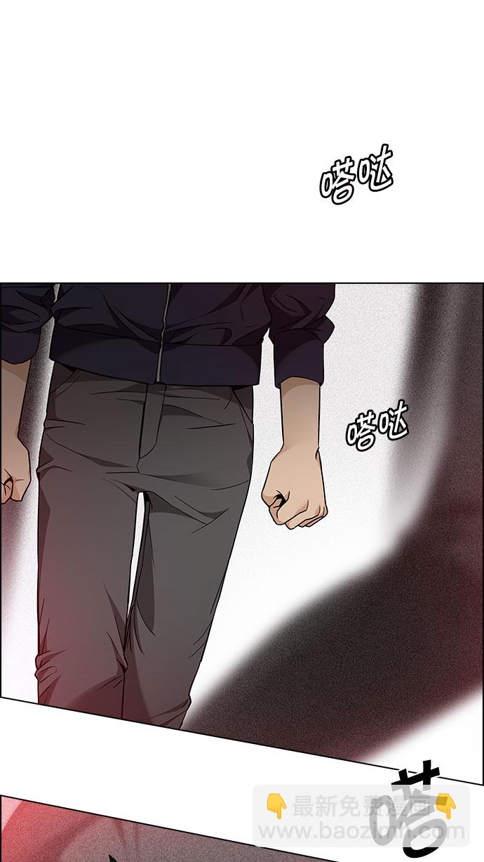 🍼DICE-骰子 [第153话] 塔罗牌战马 (5) 第30页