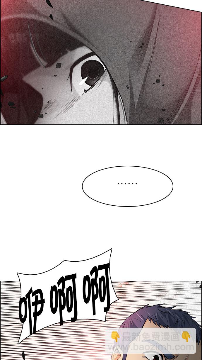 🍼DICE-骰子 [第153话] 塔罗牌战马 (5) 第31页