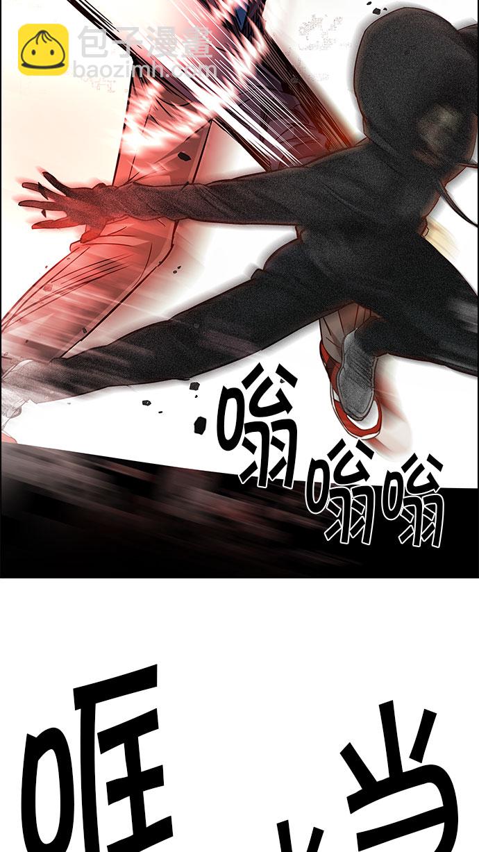 🍼DICE-骰子 [第153话] 塔罗牌战马 (5) 第33页