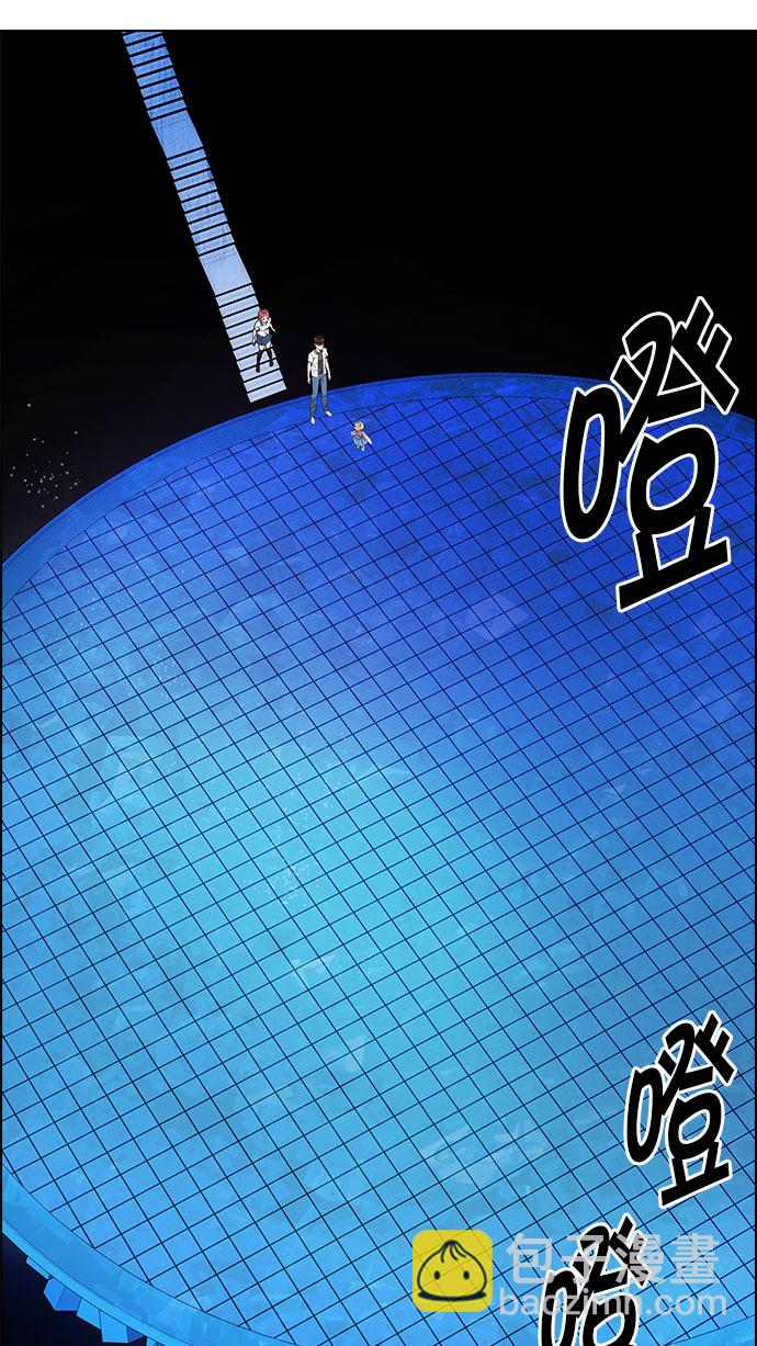🍼DICE-骰子 [第153话] 塔罗牌战马 (5) 第49页