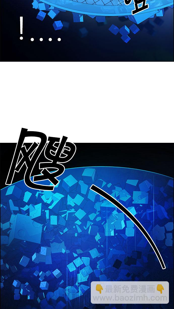 🍼DICE-骰子 [第153话] 塔罗牌战马 (5) 第50页