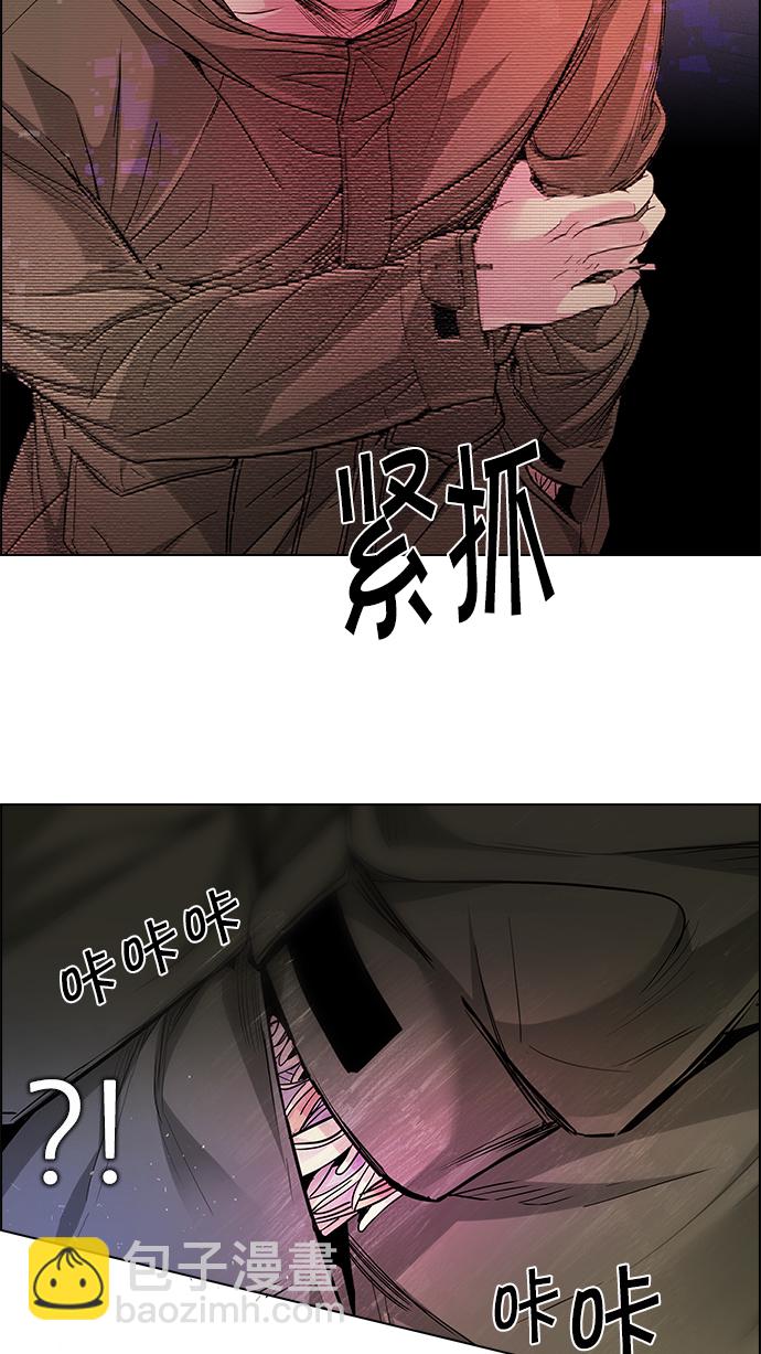 🍼DICE-骰子 [第155话] 塔罗牌战马 (7) 第27页