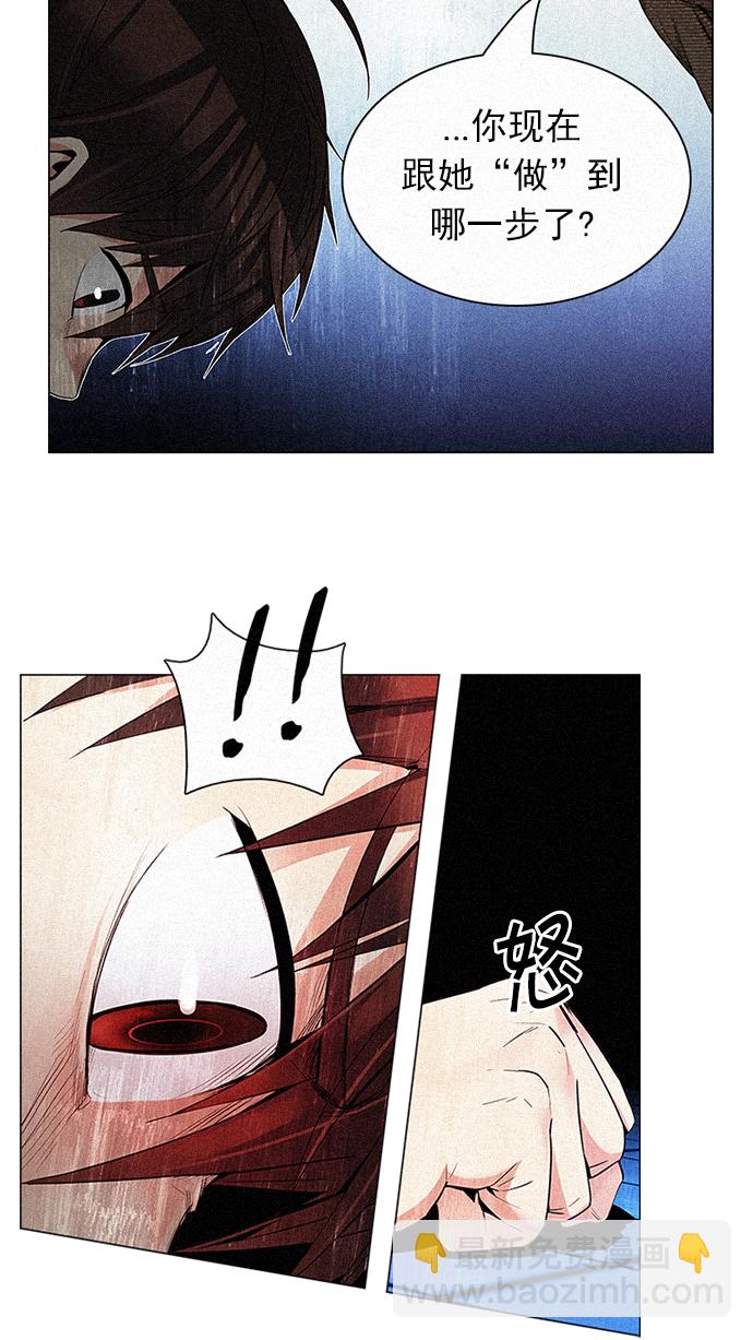 🍼DICE-骰子 [第155话] 塔罗牌战马 (7) 第3页