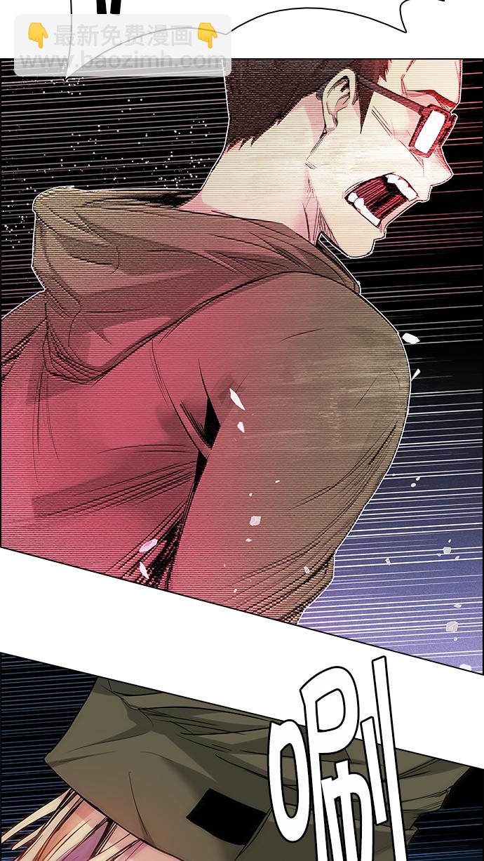 🍼DICE-骰子 [第155话] 塔罗牌战马 (7) 第31页