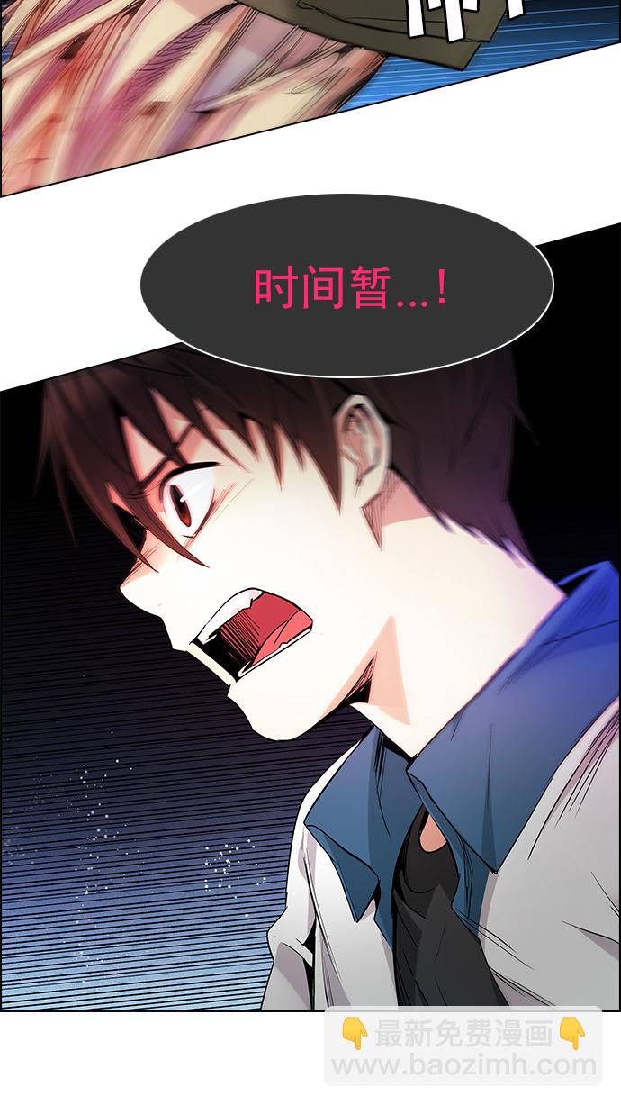 🍼DICE-骰子 [第155话] 塔罗牌战马 (7) 第32页