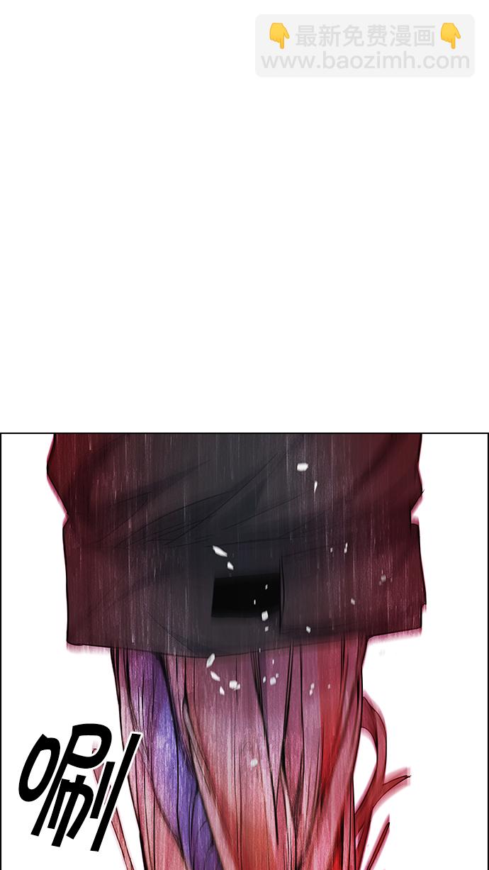 🍼DICE-骰子 [第155话] 塔罗牌战马 (7) 第33页