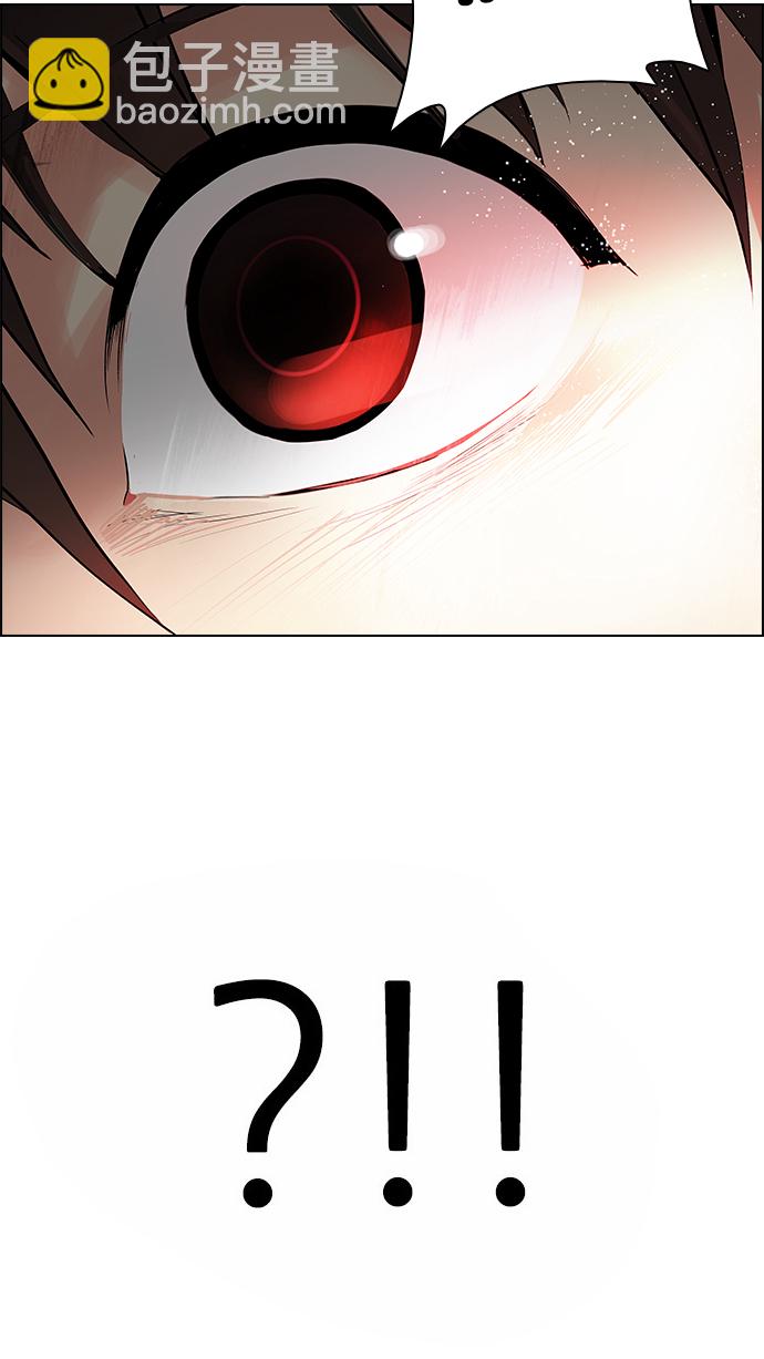 🍼DICE-骰子 [第155话] 塔罗牌战马 (7) 第35页