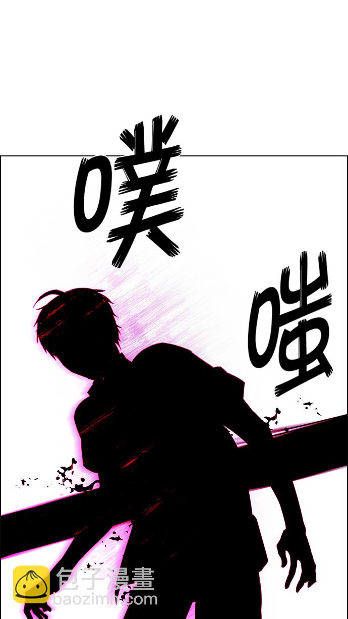 🍼DICE-骰子 [第155话] 塔罗牌战马 (7) 第36页