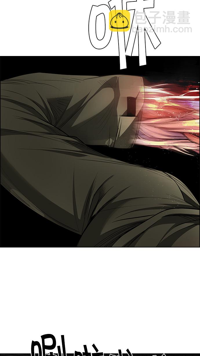 🍼DICE-骰子 [第155话] 塔罗牌战马 (7) 第45页