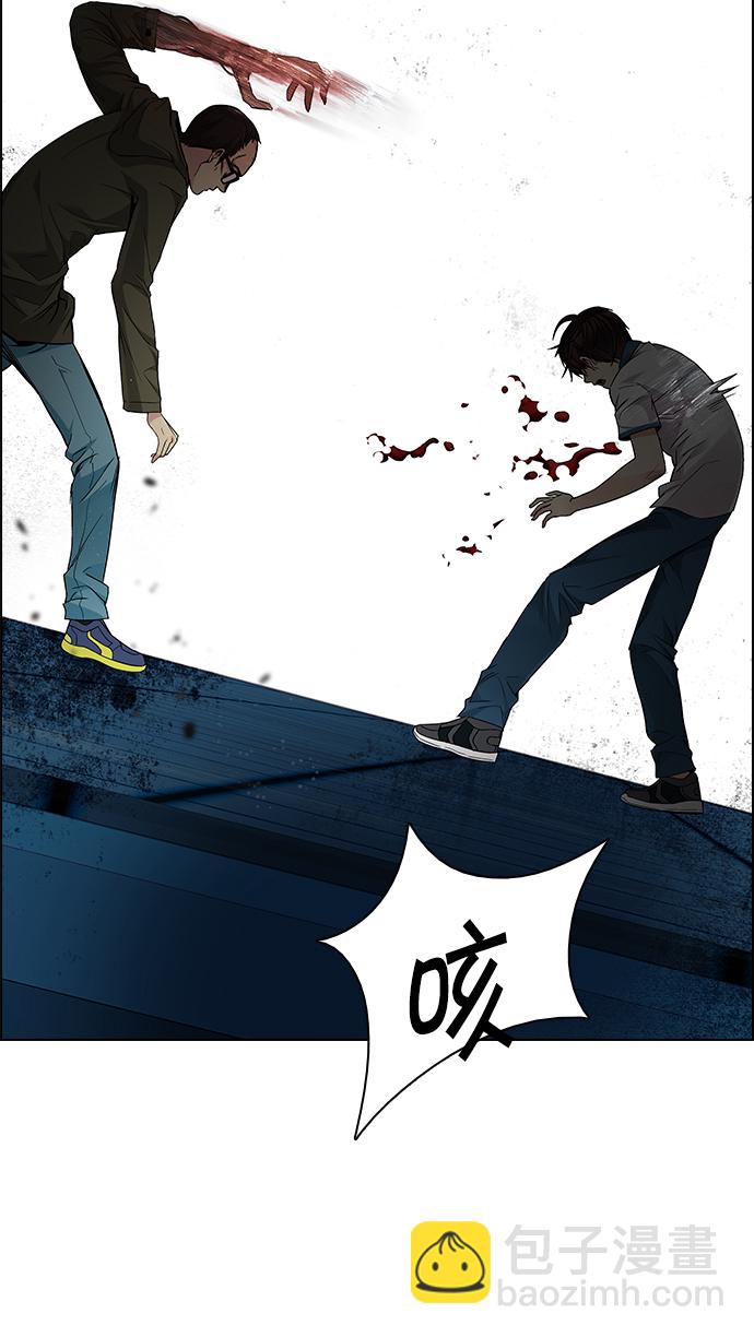 🍼DICE-骰子 [第155话] 塔罗牌战马 (7) 第47页
