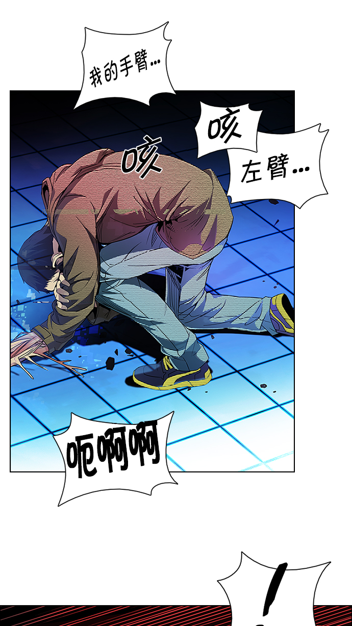 🍼DICE-骰子 [第157话] 塔罗牌战马 (9) 第1页
