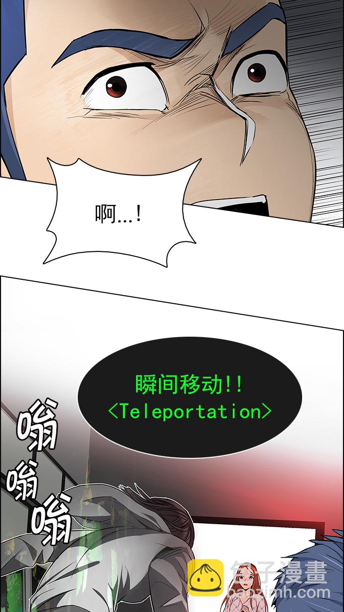 🍼DICE-骰子 [第157话] 塔罗牌战马 (9) 第10页