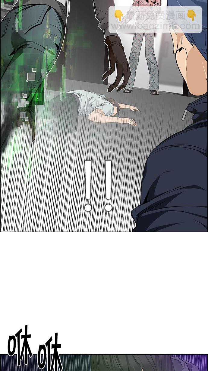 🍼DICE-骰子 [第157话] 塔罗牌战马 (9) 第11页