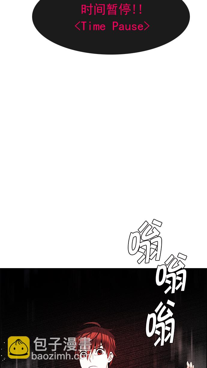 🍼DICE-骰子 [第157话] 塔罗牌战马 (9) 第14页