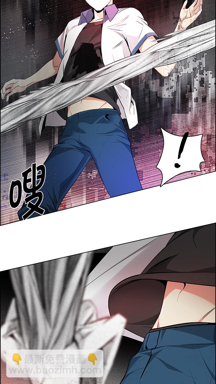 🍼DICE-骰子 [第157话] 塔罗牌战马 (9) 第15页