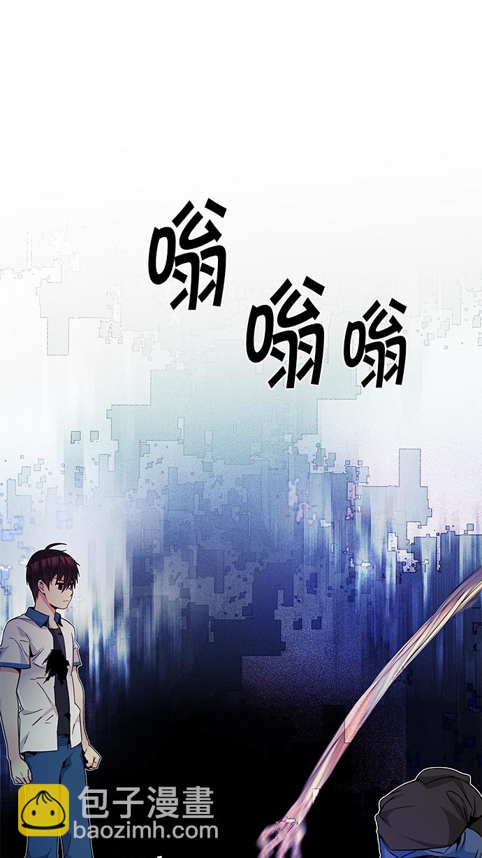 🍼DICE-骰子 [第157话] 塔罗牌战马 (9) 第24页