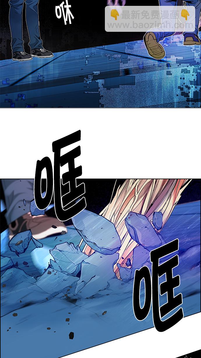 🍼DICE-骰子 [第157话] 塔罗牌战马 (9) 第25页
