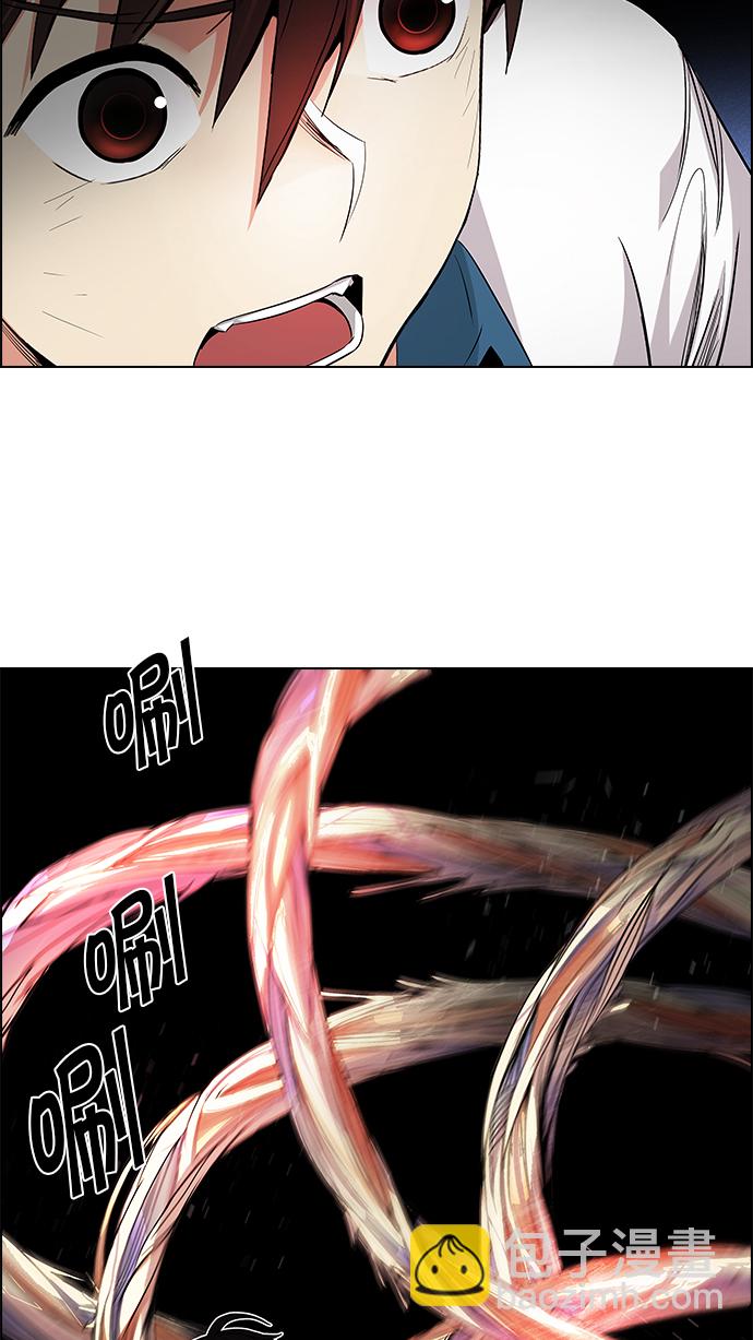 🍼DICE-骰子 [第157话] 塔罗牌战马 (9) 第35页
