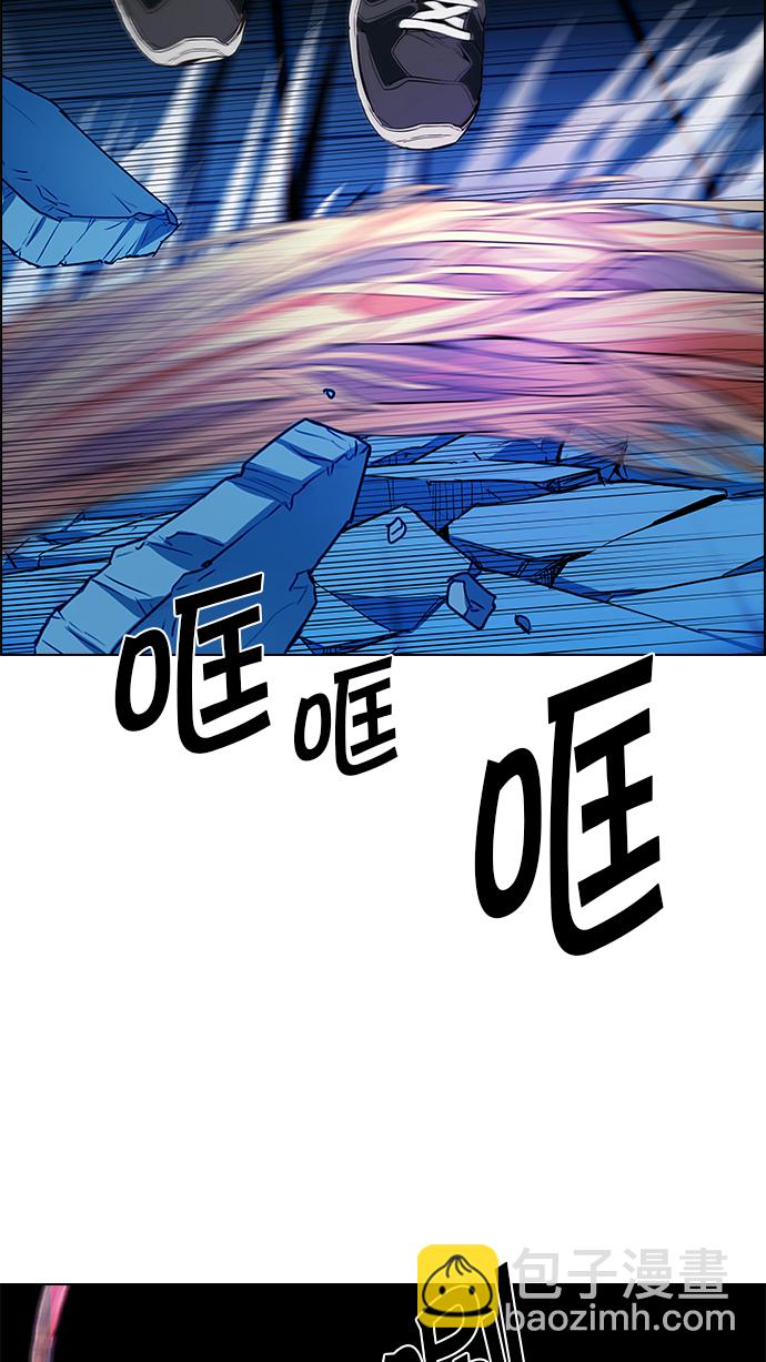 🍼DICE-骰子 [第157话] 塔罗牌战马 (9) 第37页