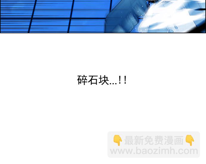 🍼DICE-骰子 [第157话] 塔罗牌战马 (9) 第48页