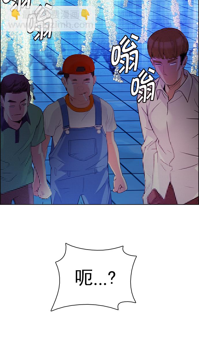 🍼DICE-骰子 [第159话] 塔罗牌力量 (1) 第18页