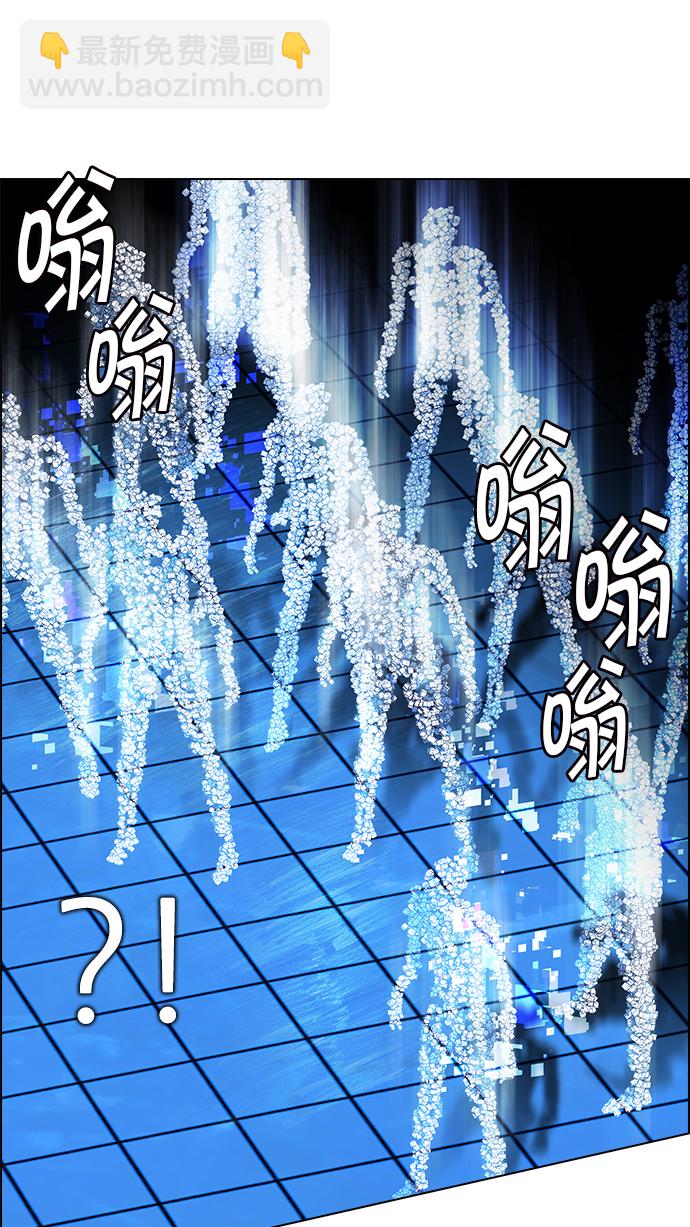 🍼DICE-骰子 [第159话] 塔罗牌力量 (1) 第19页